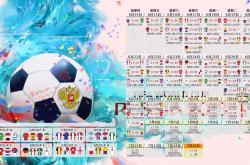 开云APP-绝杀之夜，迪亚斯引领伊朗，压哨击碎英格兰晋级梦