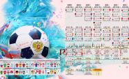 开云官网2026-久保建英导演绿茵风暴，摩洛哥三球完胜尽显压制力