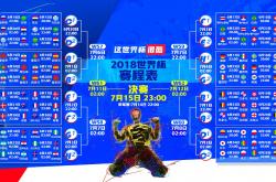 开云官网2026-当维尼修斯一剑封喉，马德里德比的天平再次倾斜